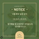 목련프로젝트어린이집 | 회사 연말 선물 간식박스, 신년 선물로도 추천해요!