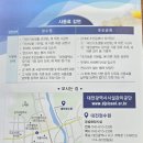 대전시정수원 이미지