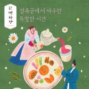 패브릭이야기