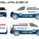 효광애드컴 이미지