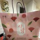 본죽 상계역점 이미지