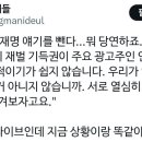 언론이 7년전이랑 똑같이 이재명 지우는 이유 이미지