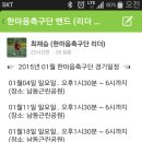 남동근린공원1 이미지