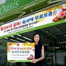 오토오아시스 이미지