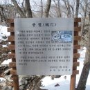 구병산(九屛山) , 구봉산(九峰山), 백운대(白雲臺) 山行記 이미지