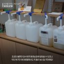 가람환경