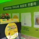 회현마을공동체 회현연가협동조합 이미지