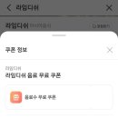 커피라임 - 고양시 일산서구 중앙로 1470 | 커피라임