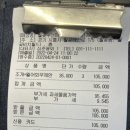 육해공월곶맛집