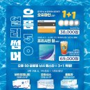 으뜸50안경 합정메세나 이미지