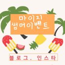 마이짐휘트니스 이미지