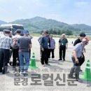 상주교통안전체험교육센터 이미지