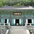 희방사 입구 이미지