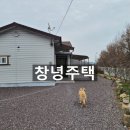 남지가축병원 이미지