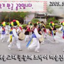 대성우체국 앞 이미지