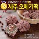 떡담청주