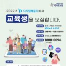 컴퓨터와 스마트폰 친해지기 이미지