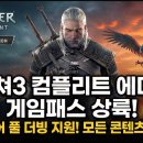 킹덤PC게임 이미지