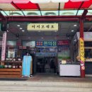 영월랜드세차장 이미지