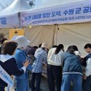 만석거 서울뉴스통신