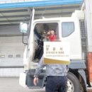 극동자동차㈜ 이미지