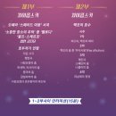 춘천청소년교향악단 이미지