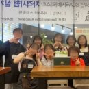 피우바리스타학원