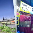 운정막창 이미지