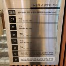 동해 숙소 뉴동해관광호텔 시설 및 이용 후기 23년 8월
