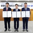당진종합병원 충청매일