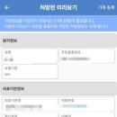 송신약국 네이버블로그