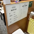 문정 점심 한창회관 문정점 후기 문정역 혼밥 맛집 추천