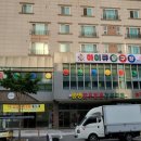 하이큐당구장 이미지