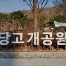 불암산 등산코스, 꼭 정상 아니어도 좋아 주말여행 서울둘레길 3코스