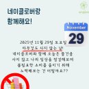 주)에코리더 이미지