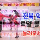 익산송원백화점