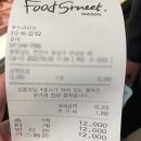 사곡 고기 백화점 | 1박2일 공주 뚜벅이여행코스 (feat. 밭두렁의 모험)