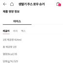 투썸플레이스과천정보타운점