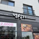 가보자 해물아구찜 | 부산 명지 맛집 명성가 해물아구찜 점심 내돈내산 후기