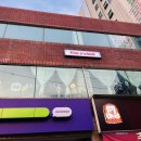 씨유 성남제일초점 | 성남맛집 신흥동 힙한 술집 파이브어클락