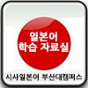 (유)아라야