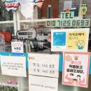 수원 권선구 슬라임카페 슬라임가든 방문 후기