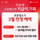 쎄일마트 이미지