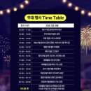 대해불빛시장 이미지