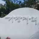 태안수영장가족펜션가장자리