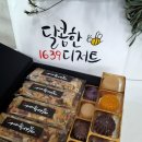 진영어린이집 이미지