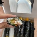 짜리몽땅 꼬마김밥