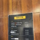 용촌들3 | 속초 고성 맛집 고기집 용촌고기집 웨이팅, 주차, 가격, 후기