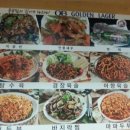 호우양꼬치 이미지