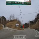 진성골재 이미지